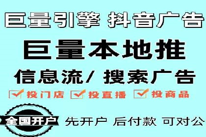 360信息流广告投放的优化与调整案例